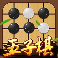 五子棋 免费在线网页游戏